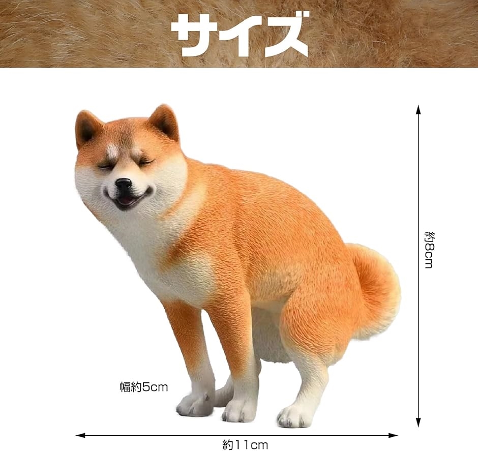 柴犬 グッズ 柴犬の置物 うんち おもしろ雑貨 インテリア フィギュア