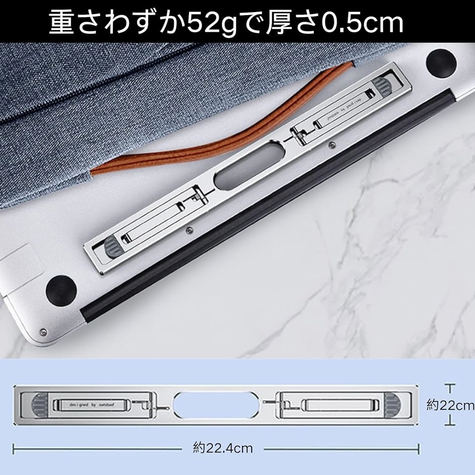 HOTQ ノートパソコンスタンド 薄型折りたたみ式 ノートパソコン冷却スタンド 折り畳み式パソコンスタンド 4段階 角度調整可能｜horikku｜07