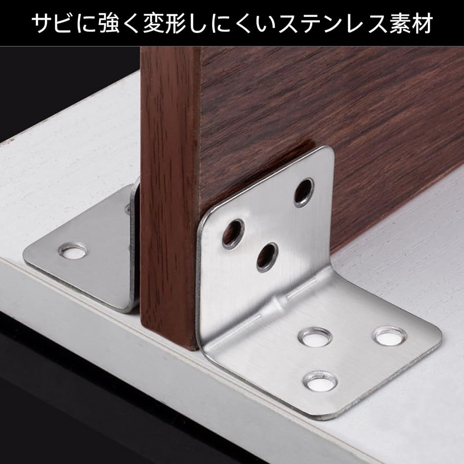 HOTQ L字 金具 棚受け アングルステー 10個セットネジ付き角括弧
