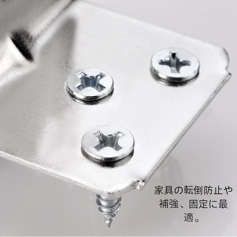 HOTQ L字 金具 棚受け アングルステー 10個セットネジ付き角括弧