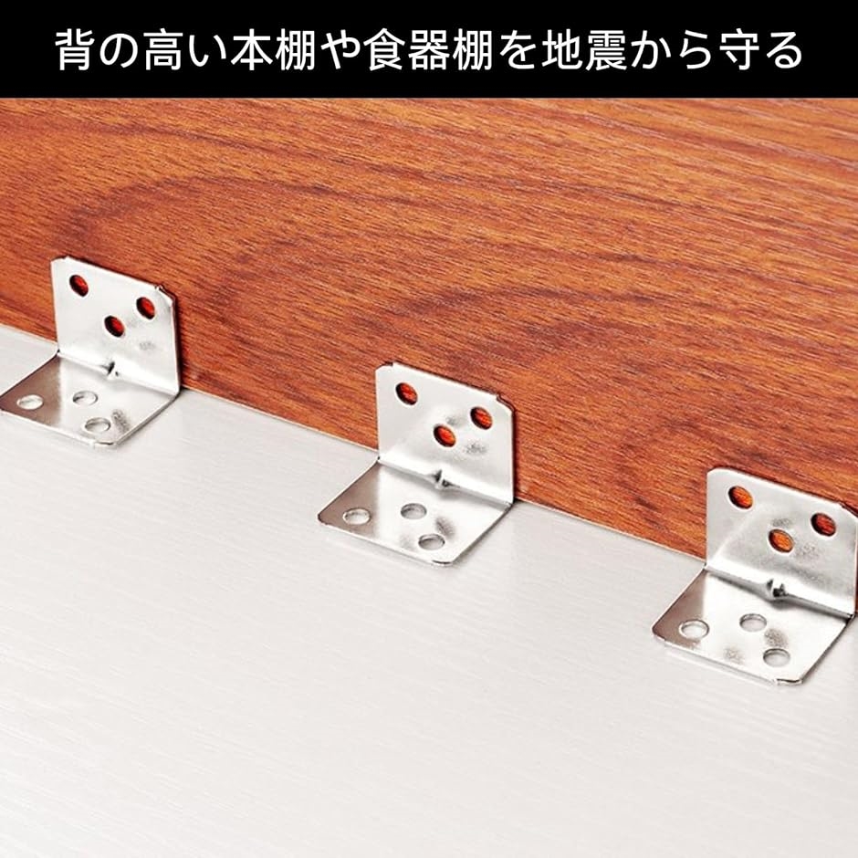 HOTQ L字 金具 棚受け アングルステー 10個セットネジ付き角括弧
