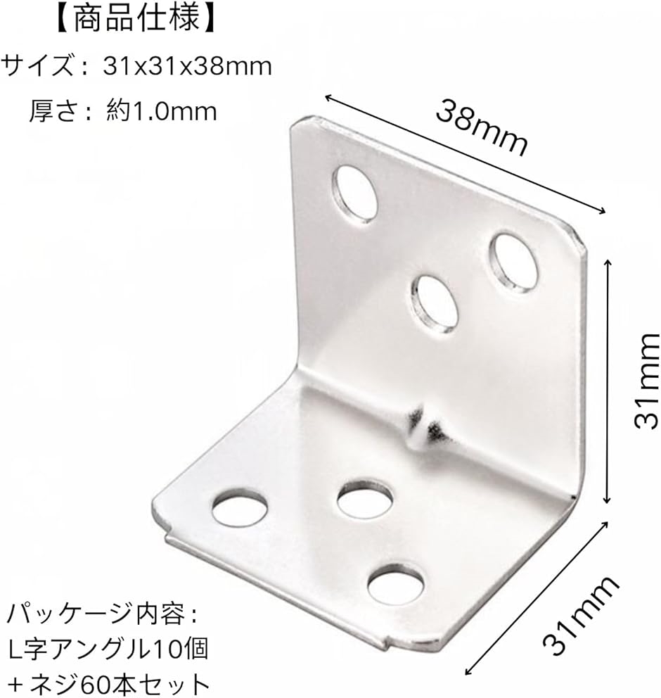 Amazon.co.jp: 便利な分度器 ステンレススチールアングルゲージ