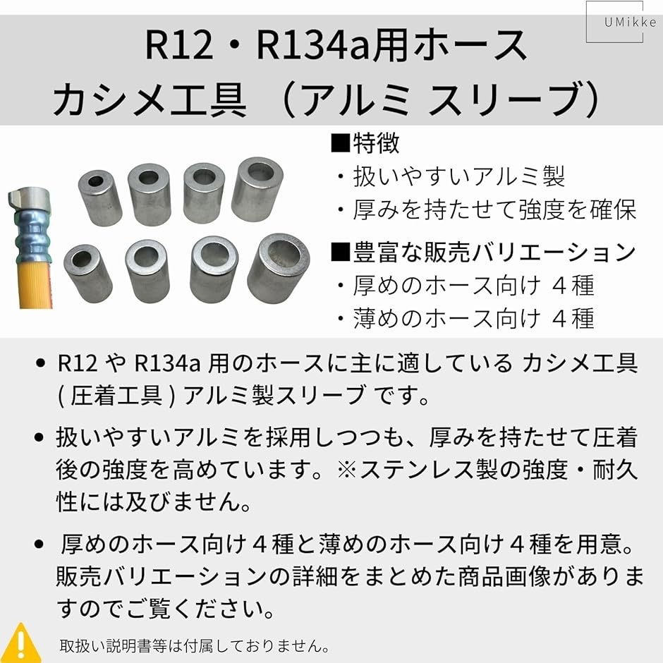 HIT（ヒット） アルミスリーブかしめ機 CT350-3C 中古美品 R12 R134a 厚め ホース カシメ 工具 アルミ スリーブ 24.0/14.0/33.1