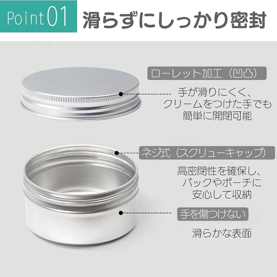クリームケース アルミ 小分けケース 詰め替え...の詳細画像3