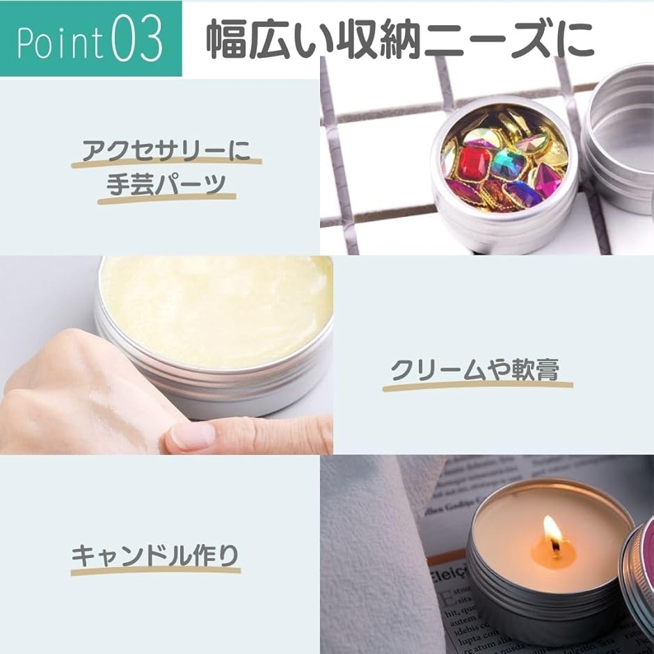 クリームケース アルミ 小分けケース 詰め替え...の詳細画像5