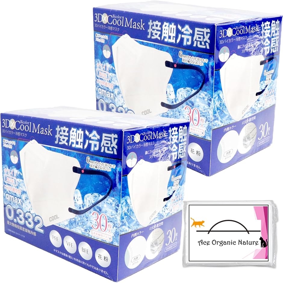 ۥȤ䤿 3DХ顼䴶Կۥޥ30 x 2Ȣ 60 ۥ磻xͥӡ դĤ(ۥ磻/ͥӡ)