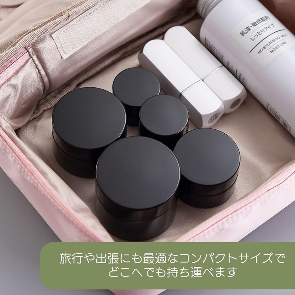 クリーム容器 遮光 ガラス 詰め替え 小分け 保存 旅行 アロマ バーム 6 