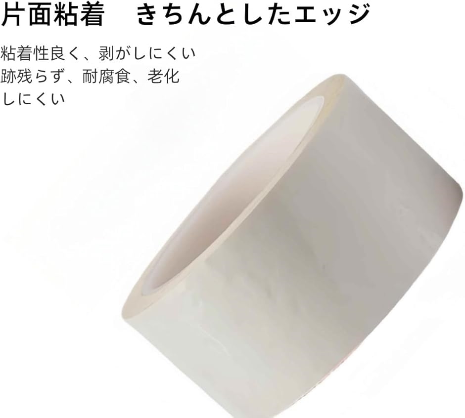 ラインテープ ビニールテープ 体育館用テープ 多機能性テープ バスケ