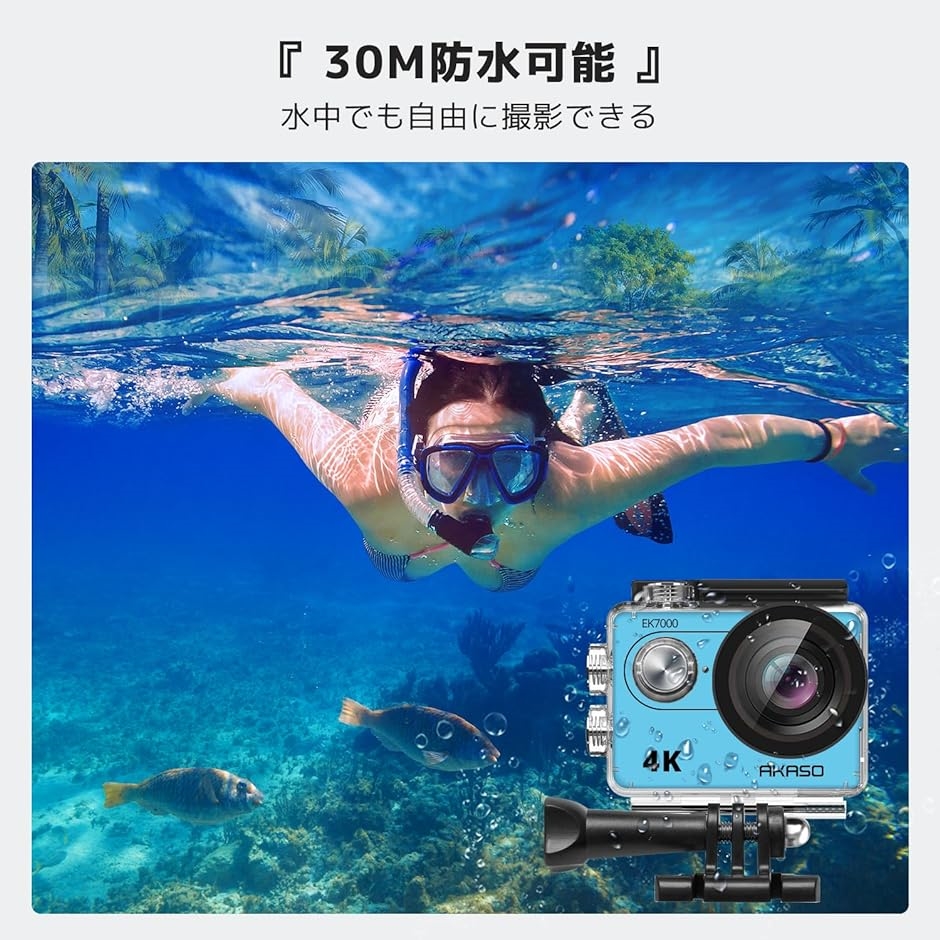 EK7000 アクションカメラ 4K30FPS 20MP 水中カメラ WiFi搭載 Type-C外部マイク対応 30M防水( ブルー)｜horikku｜03