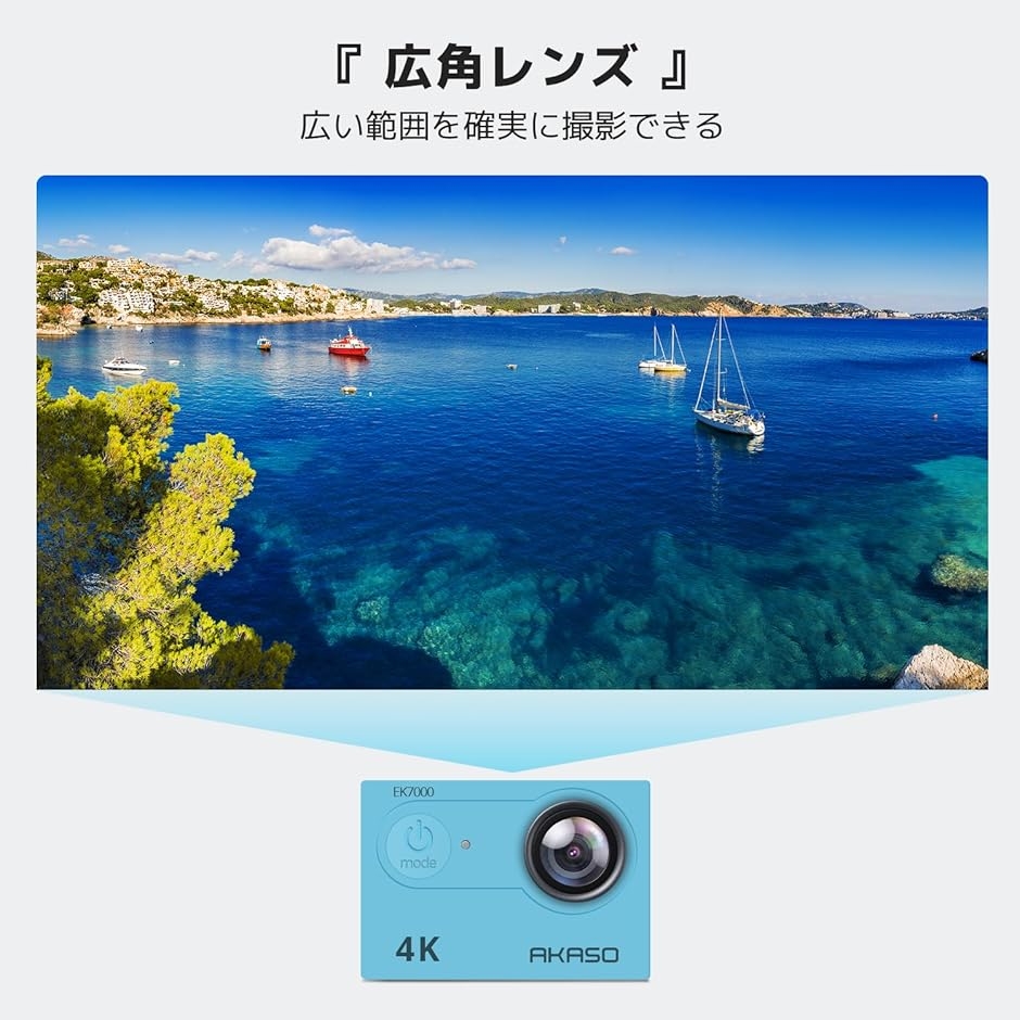 EK7000 アクションカメラ 4K30FPS 20MP 水中カメラ WiFi搭載 Type-C外部マイク対応 30M防水( ブルー)｜horikku｜07