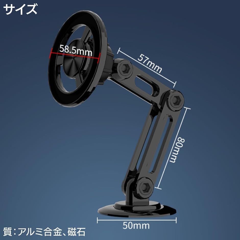 Mag-Safe対応スマホホルダー 車載用 マグネット式 360度回転 折りたたみ可能 高級合金 黒( シルバー)｜horikku｜05