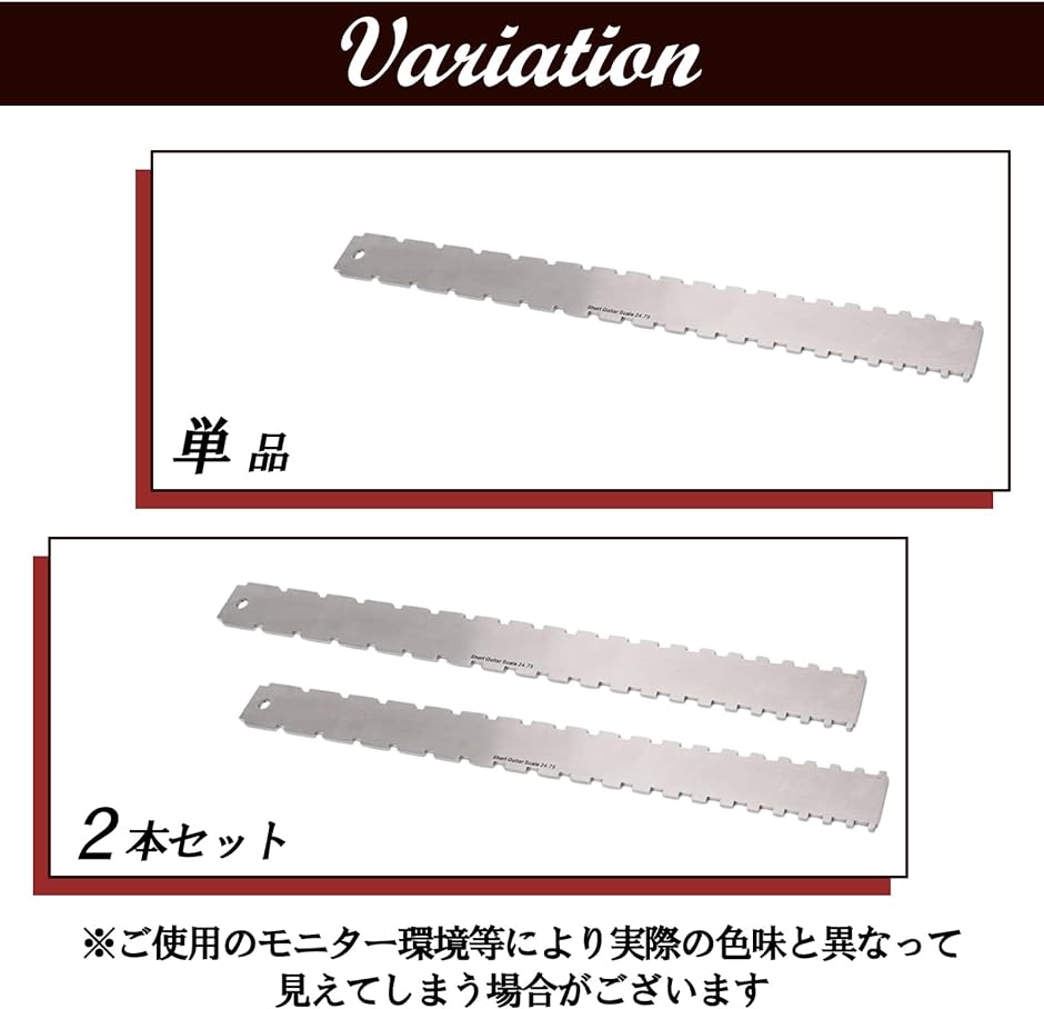 ギターネック ストレートエッジ ノッチ付き 実用的 指板定規 測定定規 耐久性 防錆 デュアルスケール( 単品)