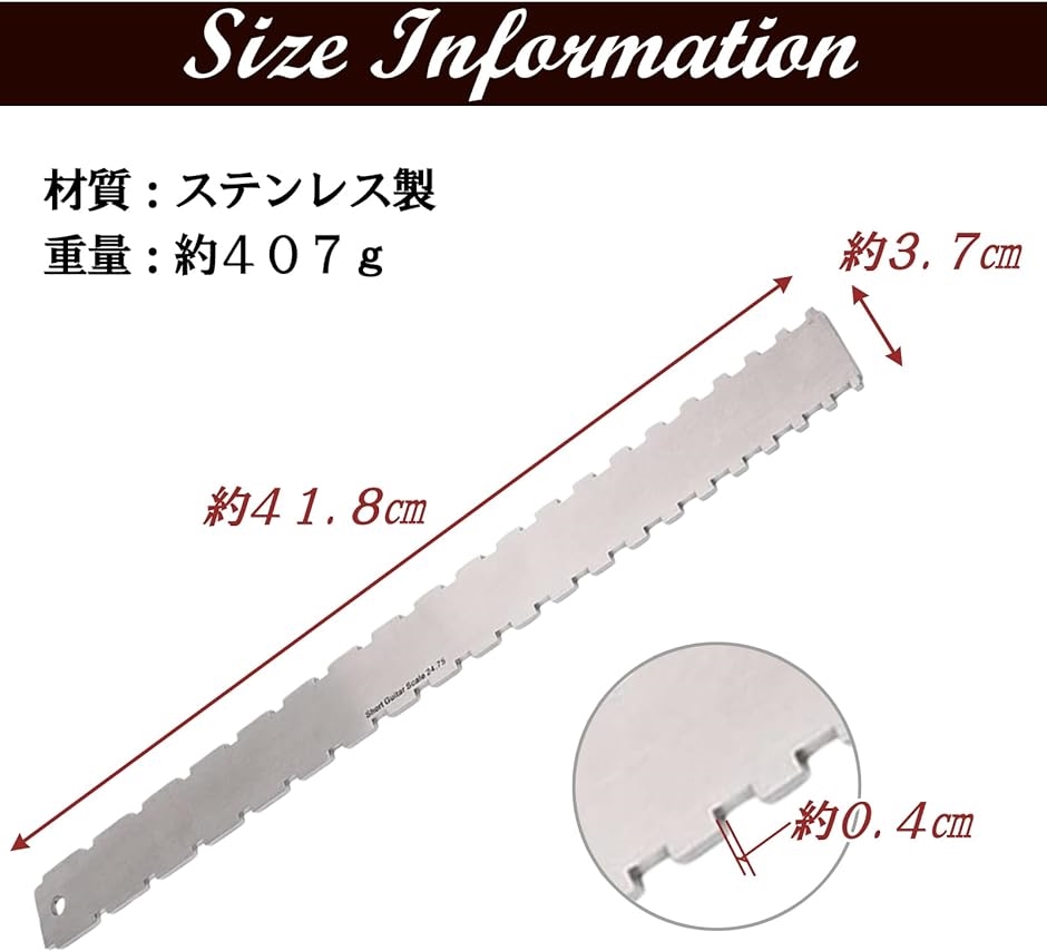 ギターネック ストレートエッジ ノッチ付き 実用的 指板定規 測定定規 耐久性 防錆 デュアルスケール( 単品)