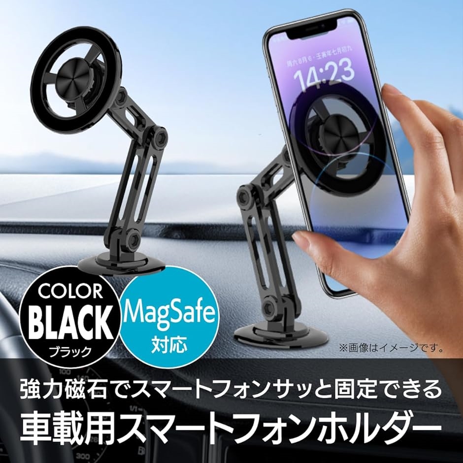 Mag-Safe対応スマホホルダー 車載用 マグネット式 360度回転 折りたたみ可能 高級合金 黒( ブラック)｜horikku｜02