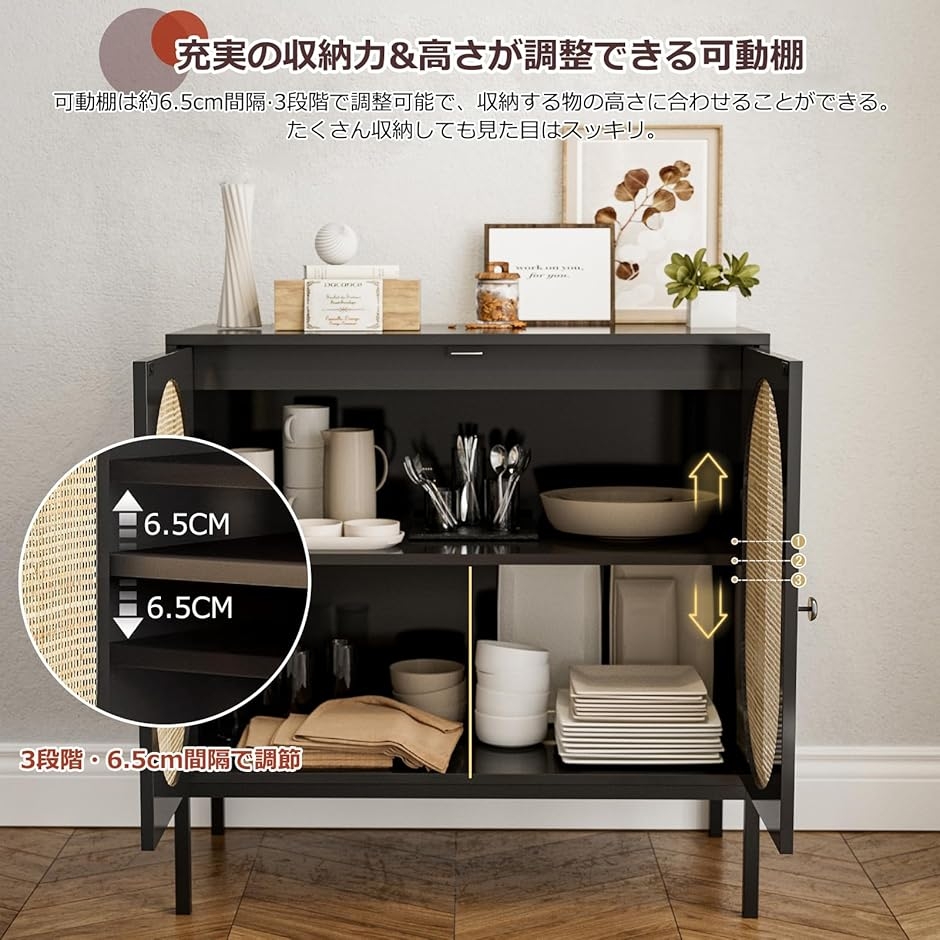 ラタンキャビネット 木製 天然ラタンサイドボード チェスト リビング