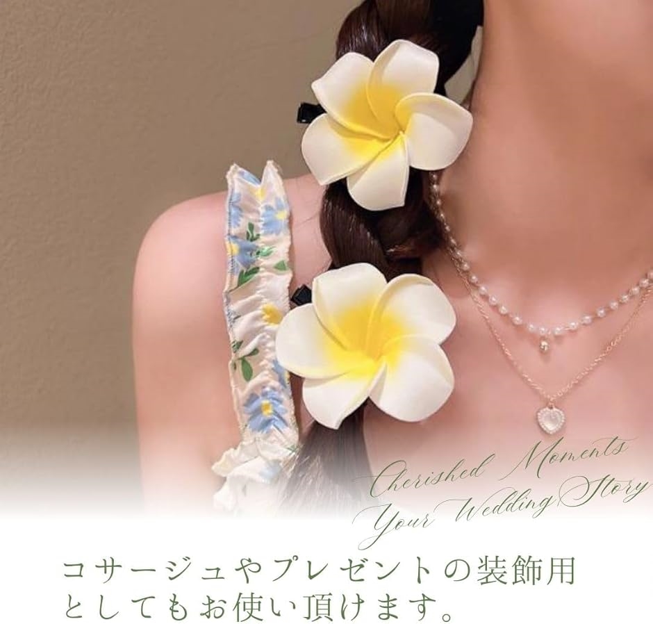 ヘアピン ヘアクリップ 花 プルメリア 髪飾り ヘアアクセサリー 10個