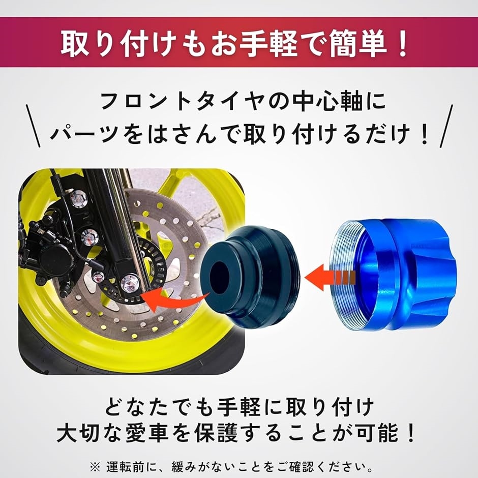 アクスル スライダー バイク 汎用 プロテクター フロント 原付 diy ガード パーツ エンジン アルミ 穴径約12mm( シルバー)｜horikku｜05