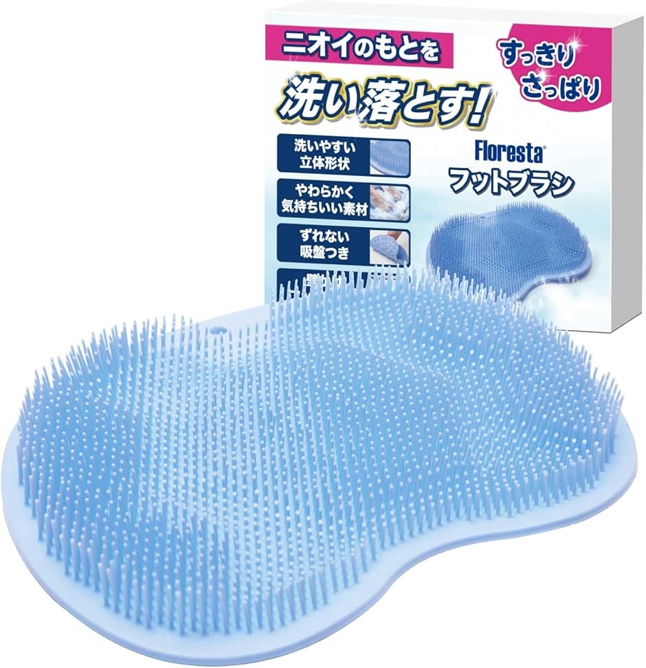 ❣️未使用❣️ フットブラシ足の匂い消し 子供 足臭い対策 足裏ブラシ お風呂 浴槽 楽天市場】フットブラシ 足の臭い シリコン 足裏ブラシ 足臭