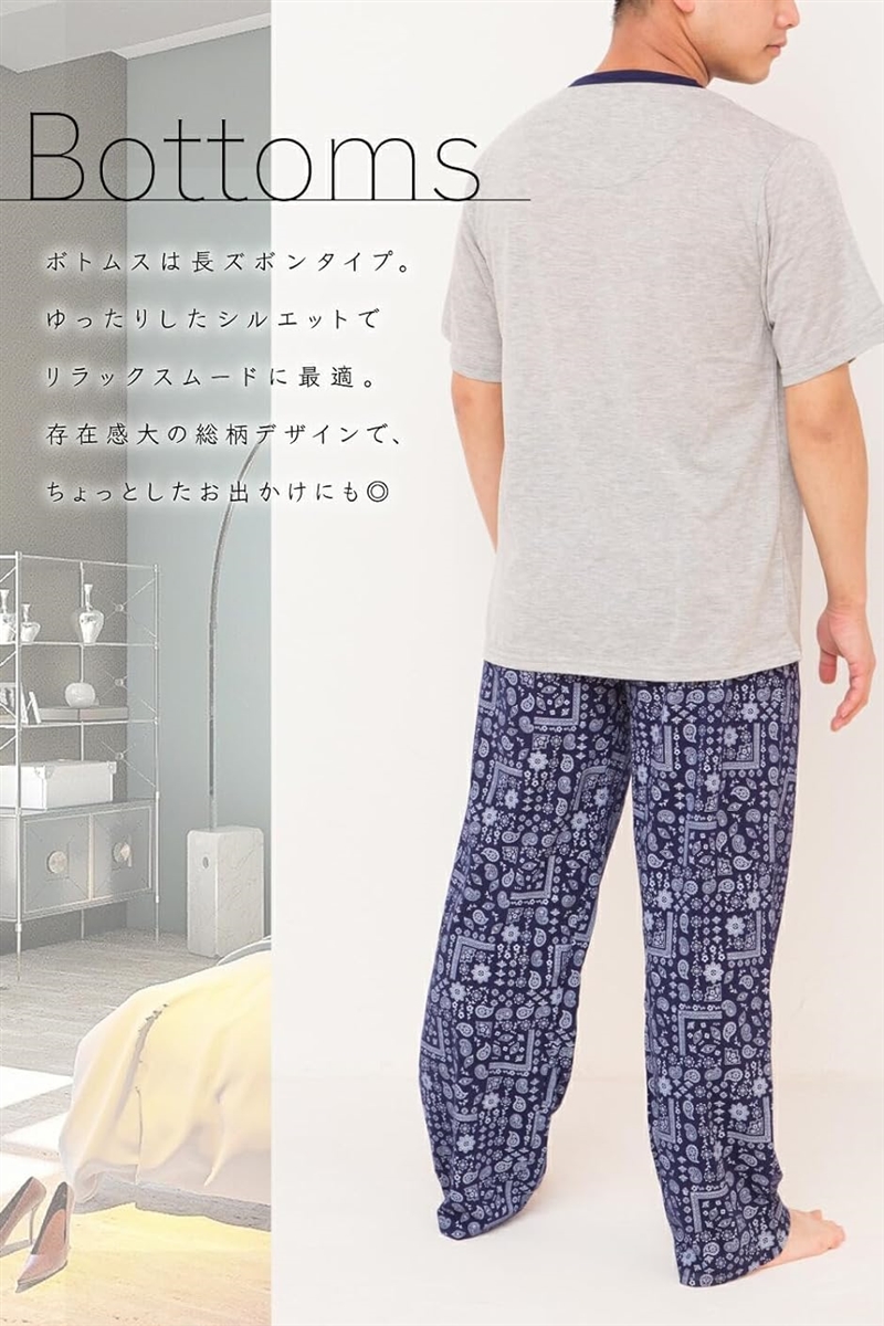 ルームウェア 部屋着 メンズ Tシャツ 長ズボン 上下セットアップ パジャマ ポケット付き ゆったり( デザインB,  5L)｜horikku｜05