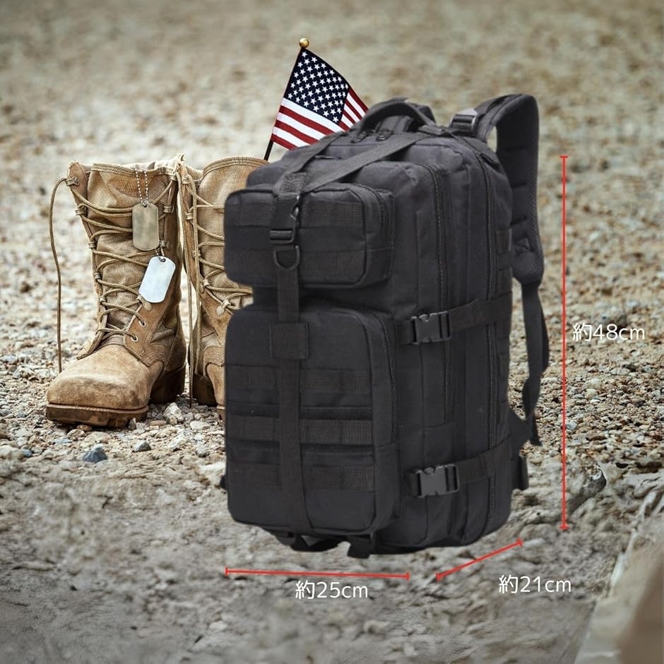 リュック サック バック パック 自衛隊 サバゲー 登山 MOLLE 容量約35L