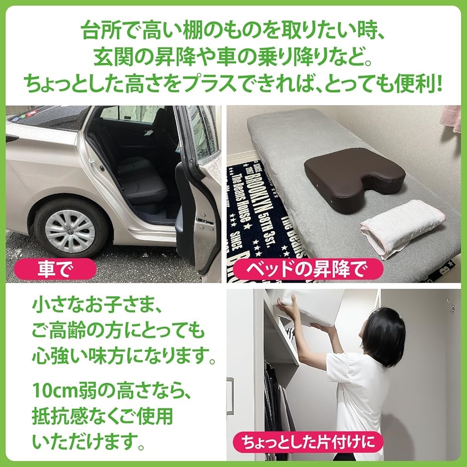 踏み台 低踏み台 段差 踏台ステップ 高齢者 子供 玄関 キッチン