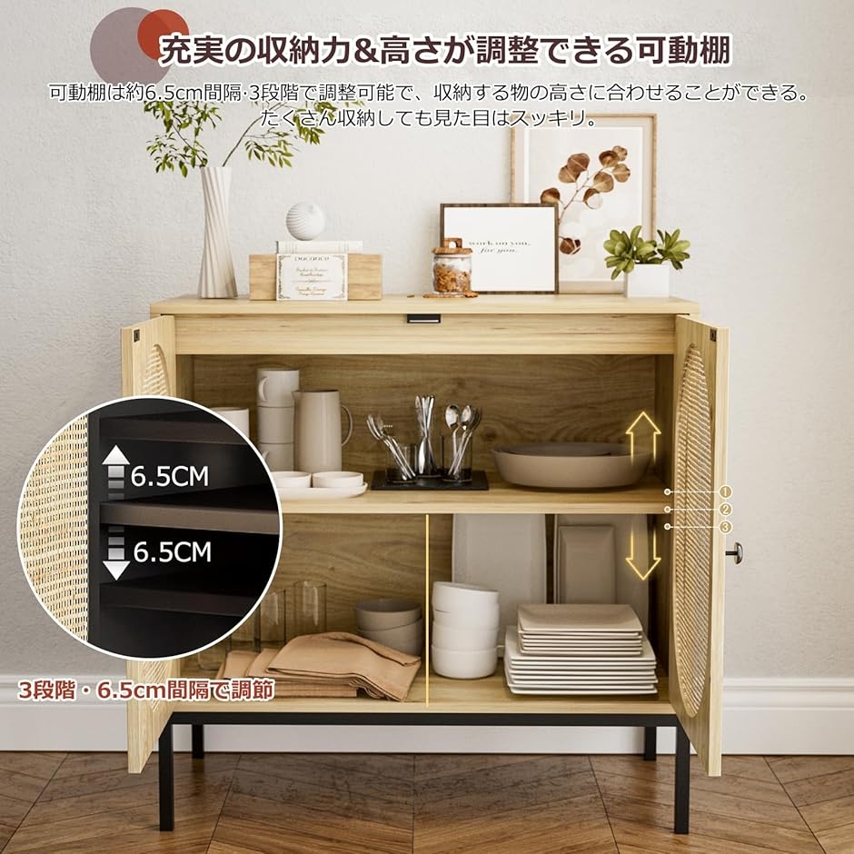ラタンキャビネット 木製 天然ラタンサイドボード チェスト リビング
