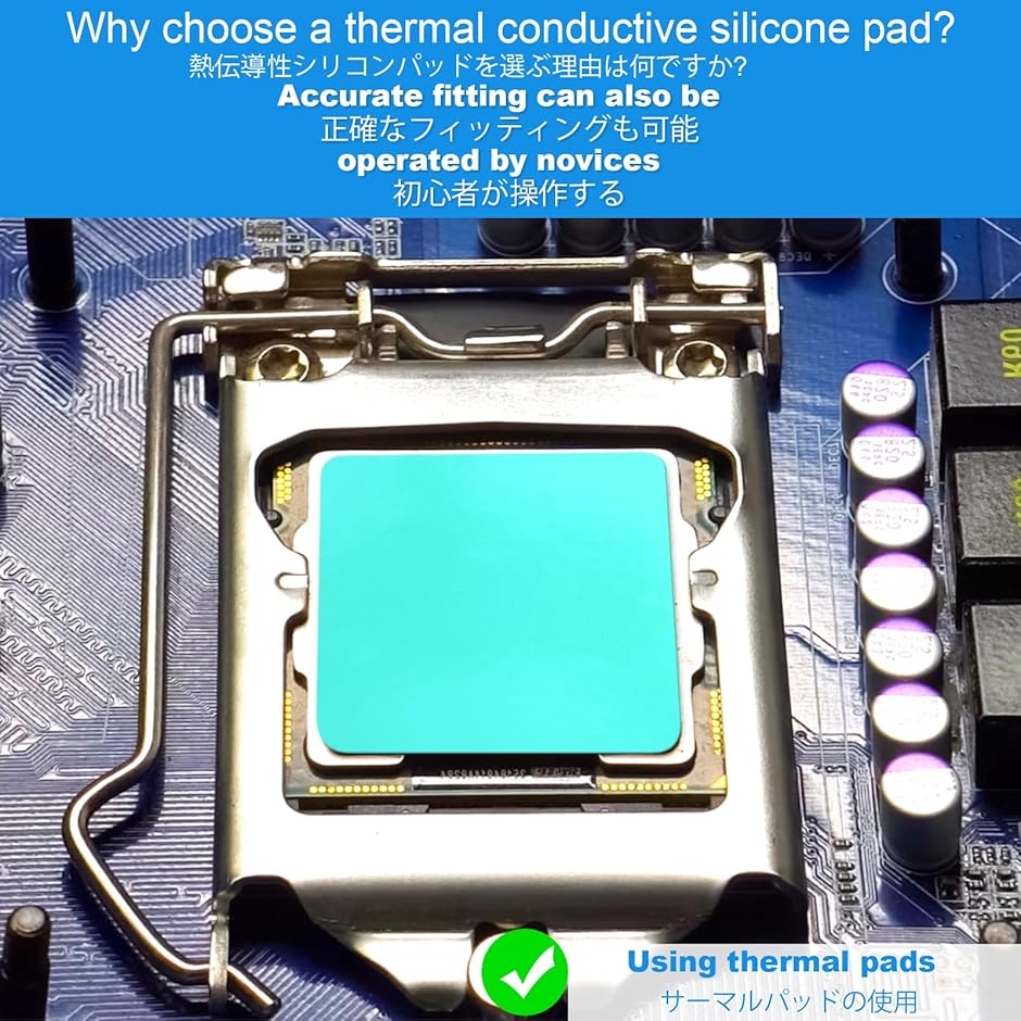 12.8 W/mk サーマルパッド 10x10...の詳細画像1