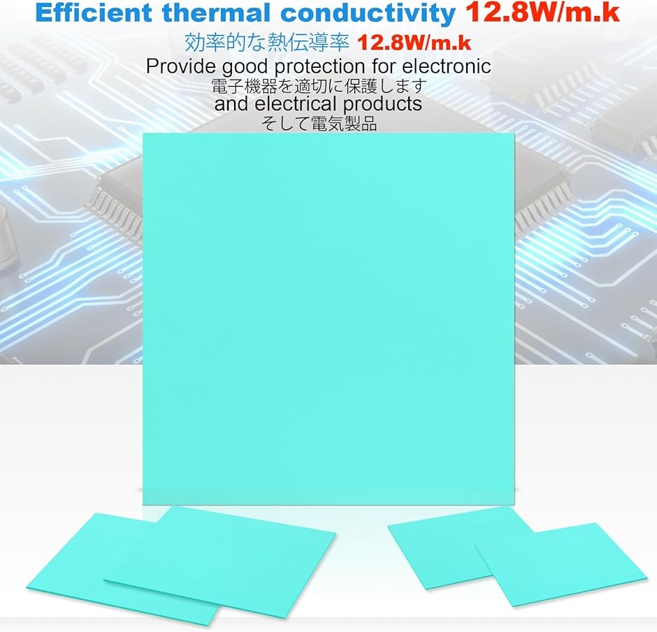 12.8 W/mk サーマルパッド 10x10...の詳細画像4