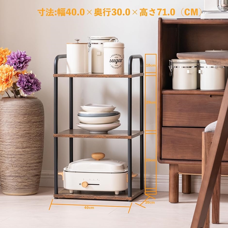 キッチンラック おしゃれ オープンシェルフ 本棚 組立品 幅40x奥行
