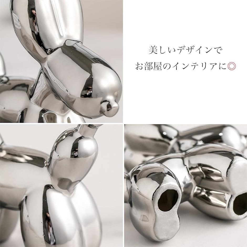 バルーン犬 アート オブジェ 置物 かわいい 卓上 おしゃれ インテリア アクセント 光沢 飾り( シルバー,  中) | ブランド登録なし | 03