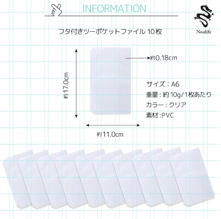 アクスタケース 推し活グッズ 収納 持ち運び ファイル 6リング