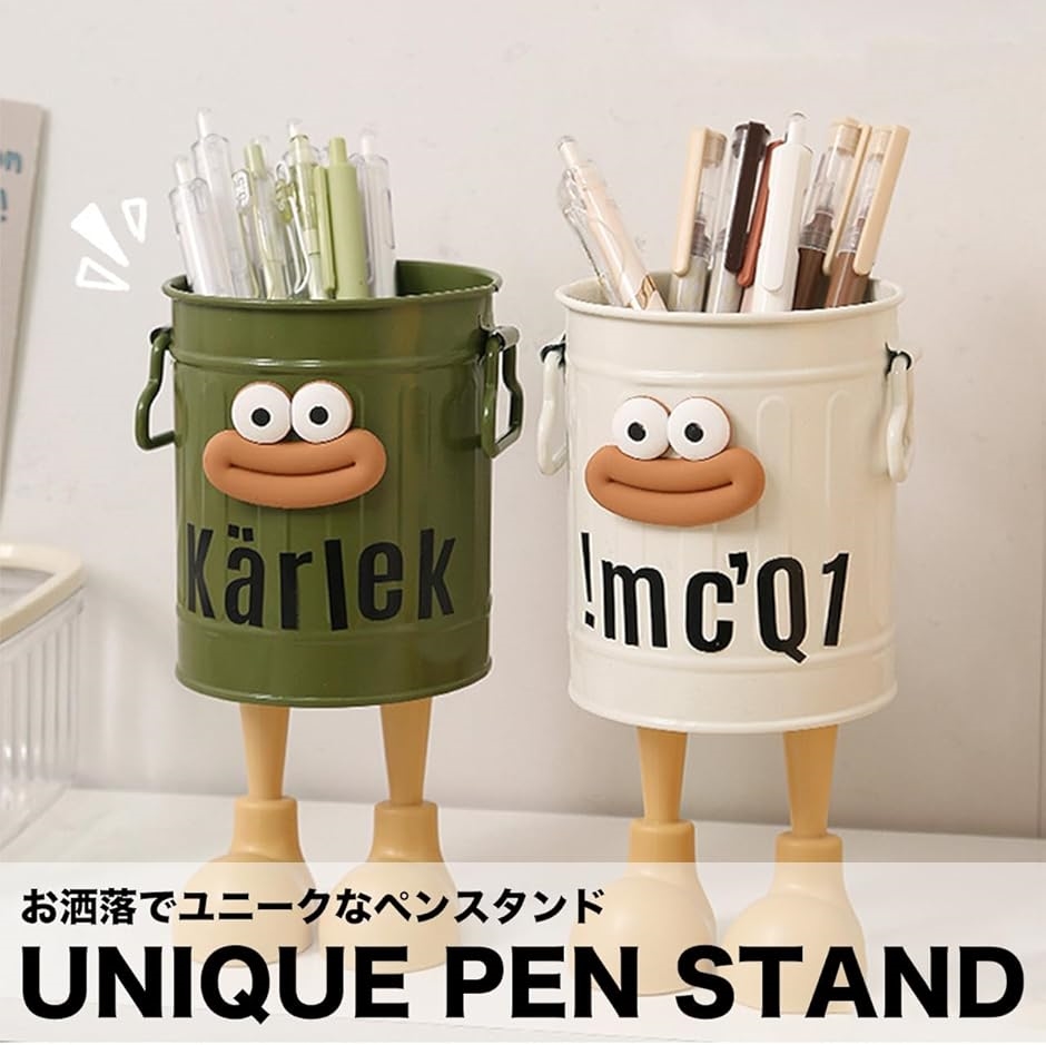 サイコなペン立て ペンスタンド ユニーク おもしろ ペン立て かわいい キャラクター