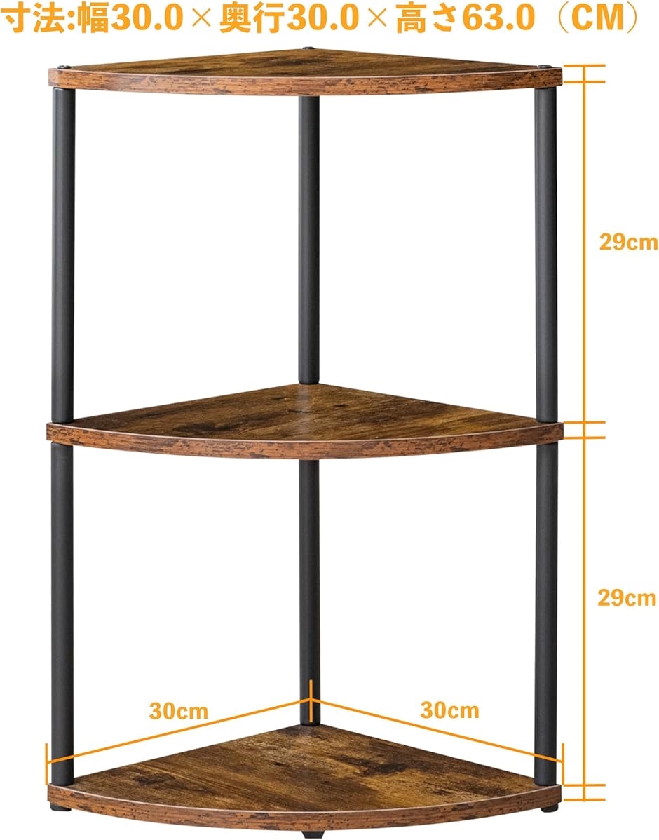 収納 30x30(ラック、シェルフ、本棚) | 家具、インテリア の 収納 30x30(ラック、シェルフ、本棚) | 家具、インテリア の