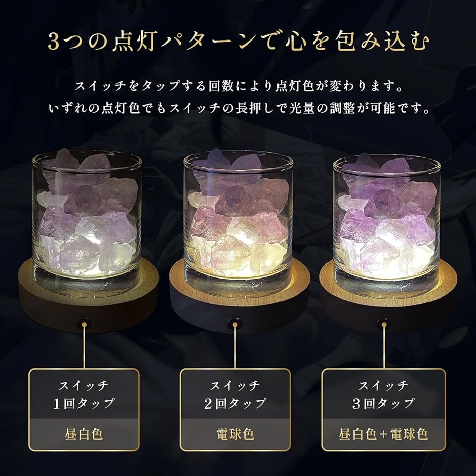 アロマストーン アメジスト＆充電式LED台座 ラベンダーオイル 癒しの