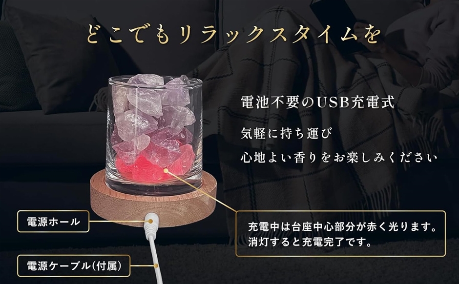 ☆アロマ 天然ピンクストーン LED台座 エッセンシャルオイル付 Kahuro 天然石アロマストーンセット 400g+オイル10ml+LED台座