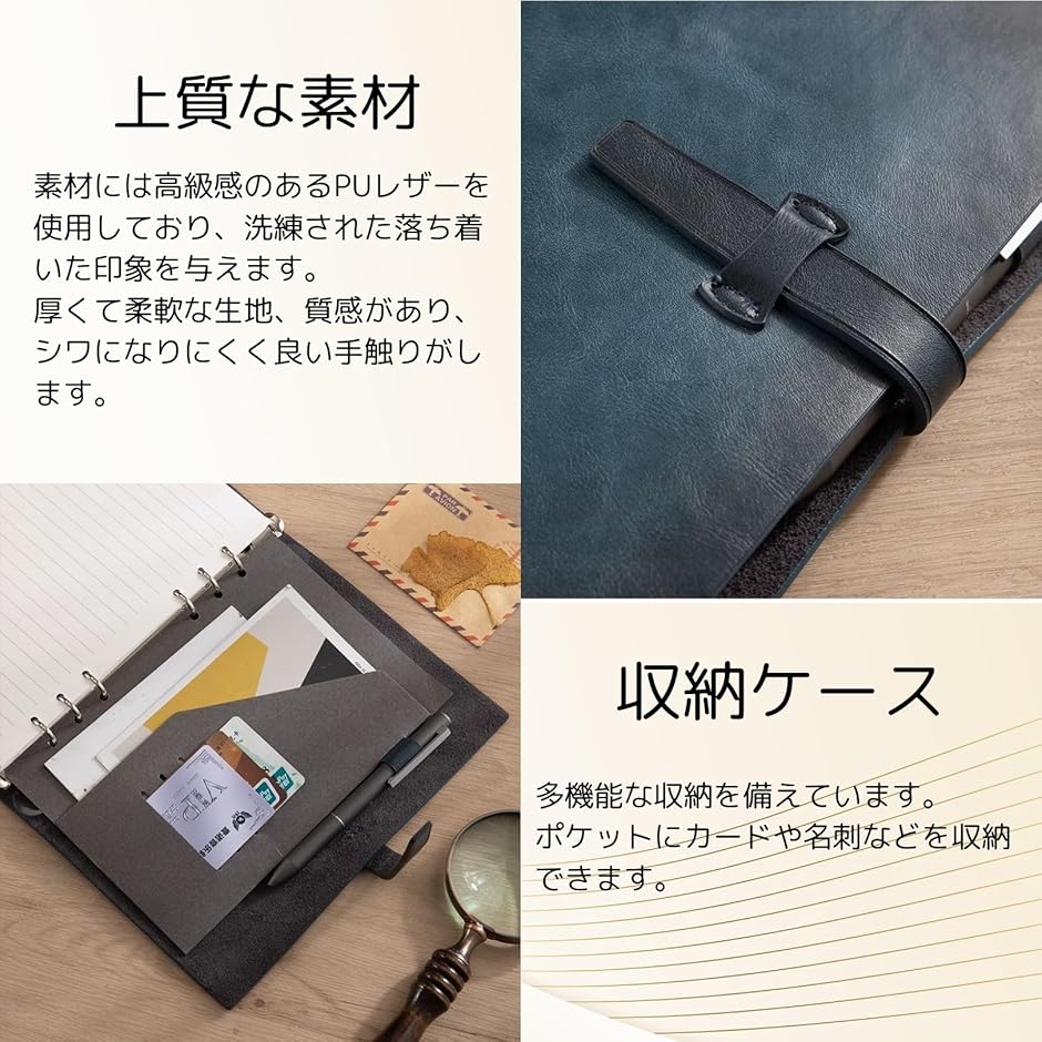 システム手帳 メモ帳 手帳カバー 手帳ケース ノート PU バイブル