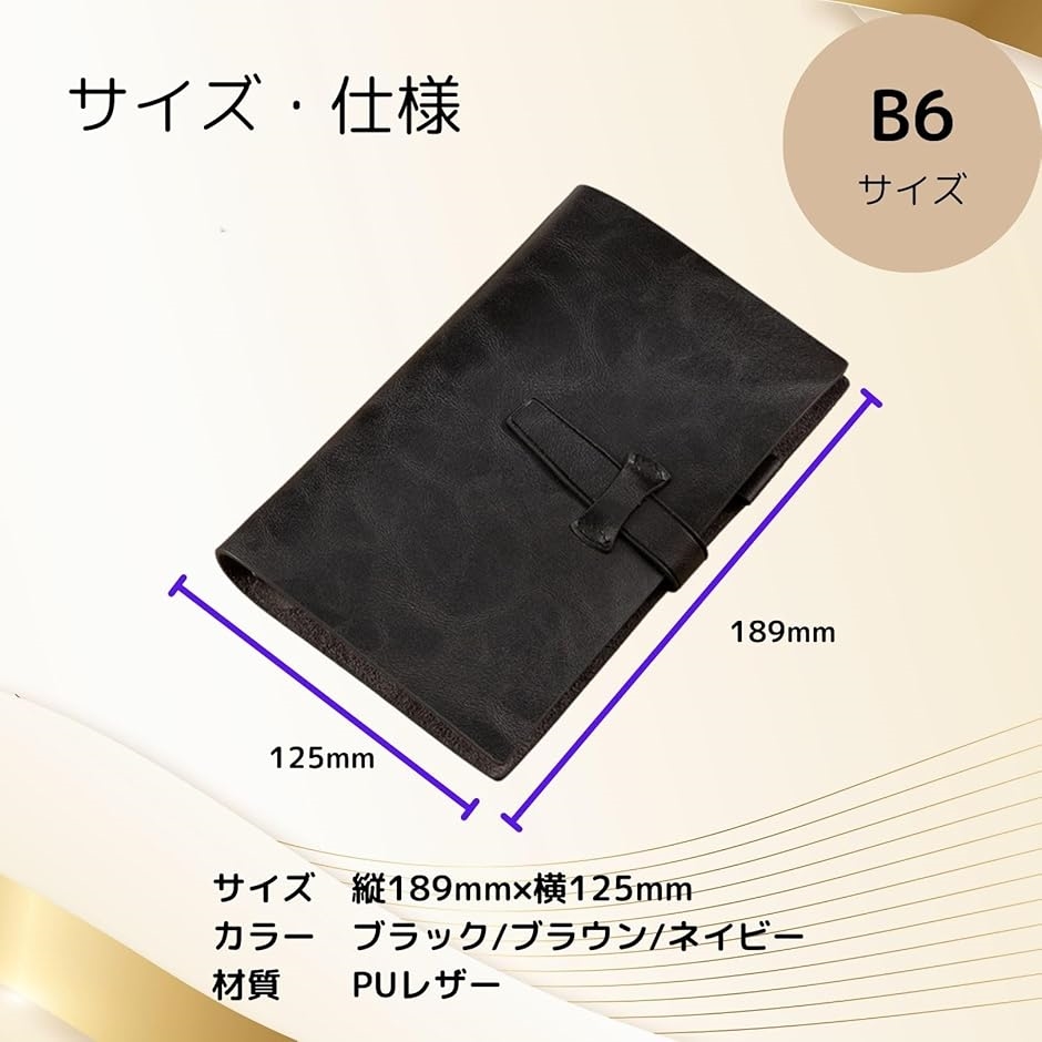 システム手帳 メモ帳 手帳カバー 手帳ケース ノート PU バイブル