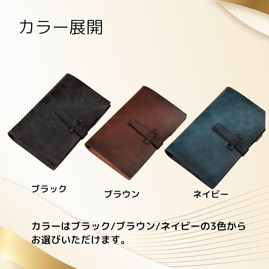 システム手帳 メモ帳 手帳カバー 手帳ケース ノート PU バイブル