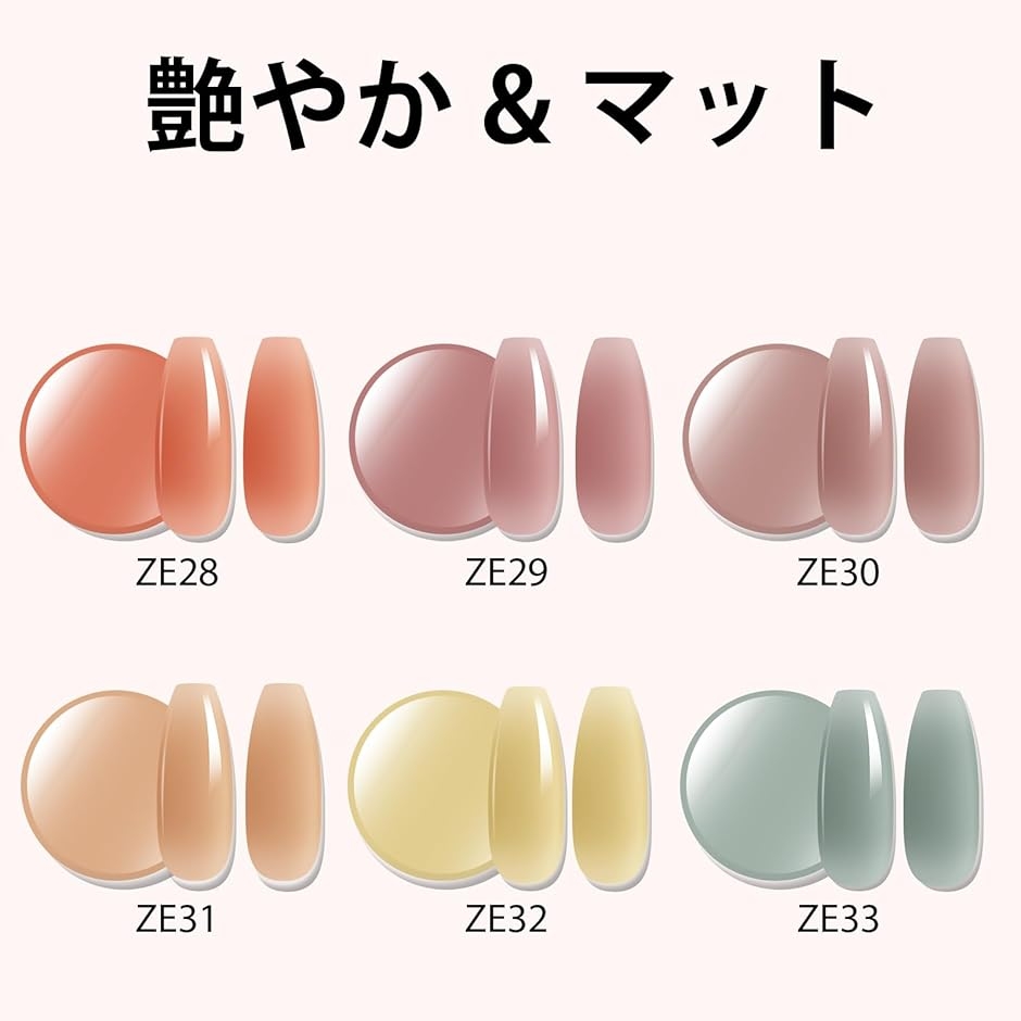 カラージェル ネイルアート6色 8ml 透け感あり UV・LED対応 夏 カラージェル ネイルアート6色 8ml 透け感あり UV・LED対応 夏