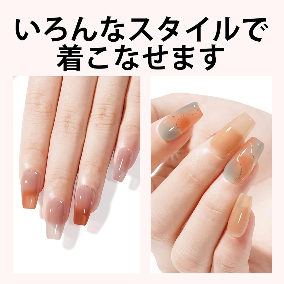 カラージェル ネイルアート6色 8ml 透け感あり UV・LED対応 夏
