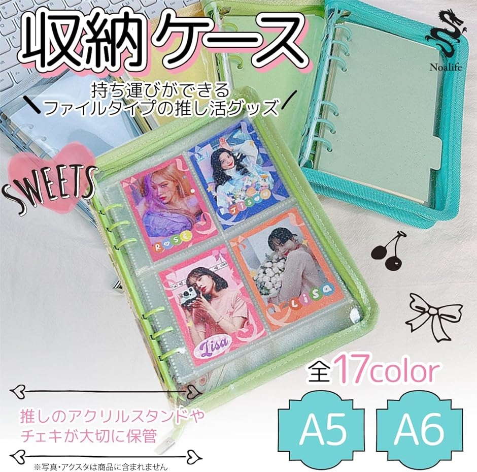 アクスタケース 推し活グッズ 収納 持ち運び ファイル 6リング