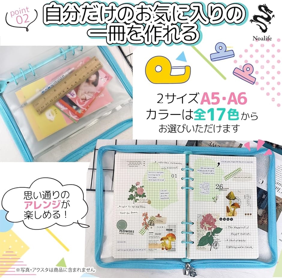 アクスタケース 推し活グッズ 収納 持ち運び ファイル 6リング