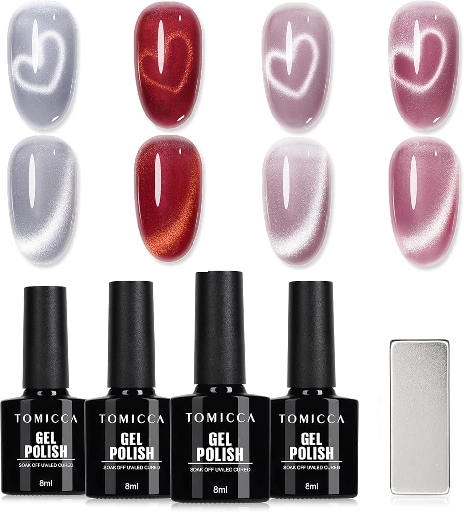 ラメ、マグネット多め　ジェルネイルセット ネイルシール　Nail Labo ラメ、マグネット多め ジェルネイルセット ネイルシール Nail Labo