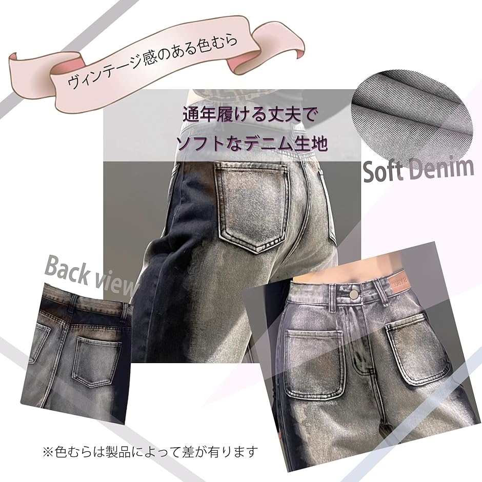 デニム レディース 足が細く見える ズボン ゆったり 体型カバー