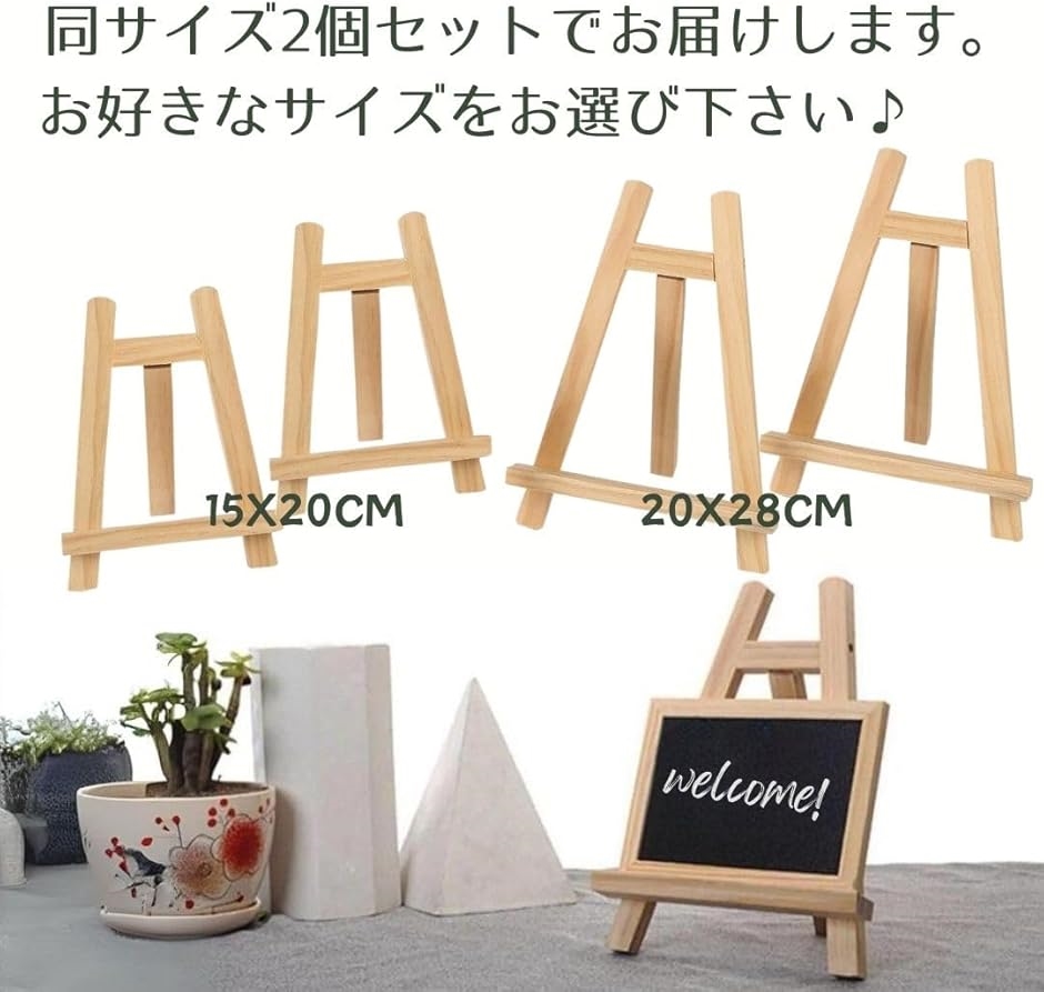 イーゼル 折りたたみ 木製 携帯 デッサン 絵画 キャンバス
