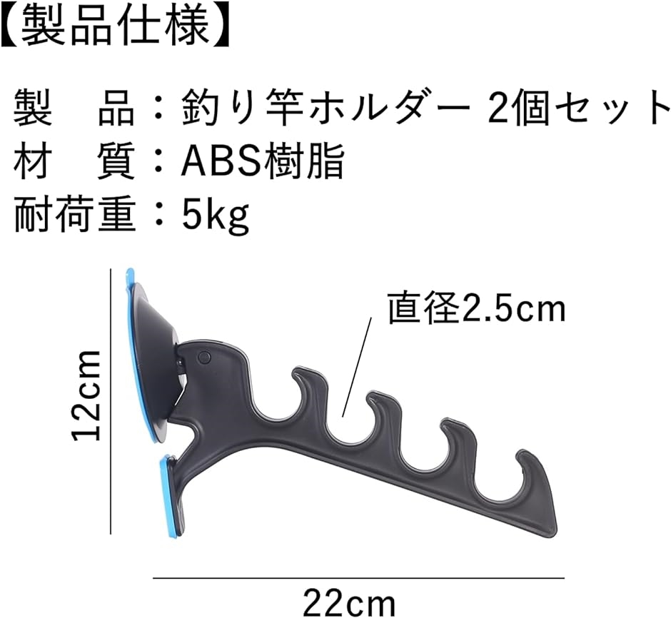 釣り竿 ホルダー ロッド スタンド 竿掛け 横 車 吸盤 持ち運び コンパクト 4連 2個セット( ブラック,  22cmx12xm)｜horikku｜06