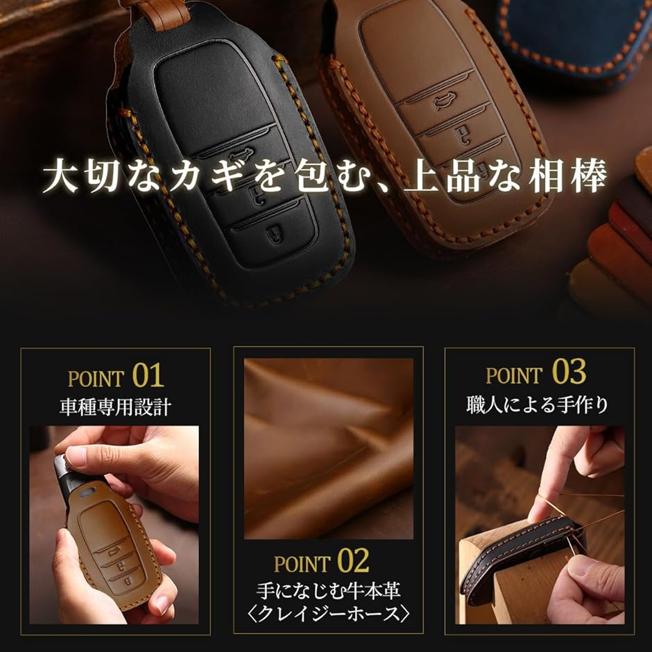 【互換品】 トヨタ キーケース ハリアー ランクル250 スマートキーケース 本革の上品な風格 ヤリスクロス アクセサリー(3ボタン/黒) | ブランド登録なし | 01