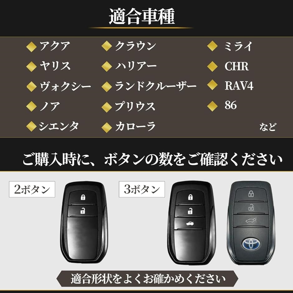 【互換品】 トヨタ キーケース ハリアー ランクル250 スマートキーケース 本革の上品な風格 ヤリスクロス アクセサリー(3ボタン/黒) | ブランド登録なし | 05