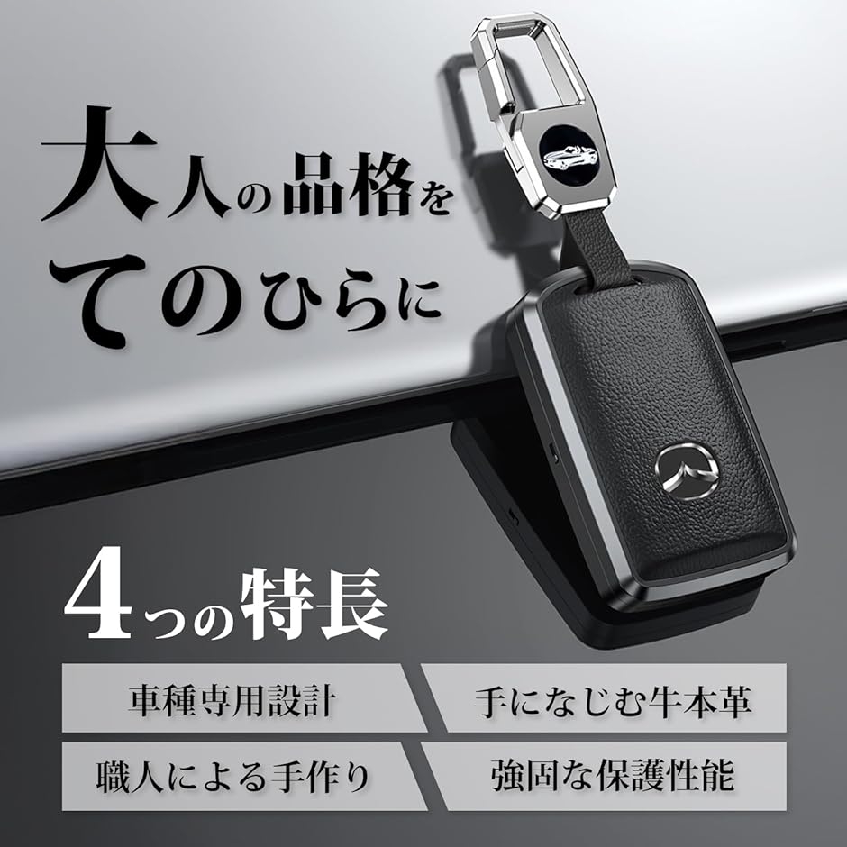 自動車用スマートキー 本体 4個セット 互換品】 マツダ キーケース スマートキー対応 の操作感 マツダ3