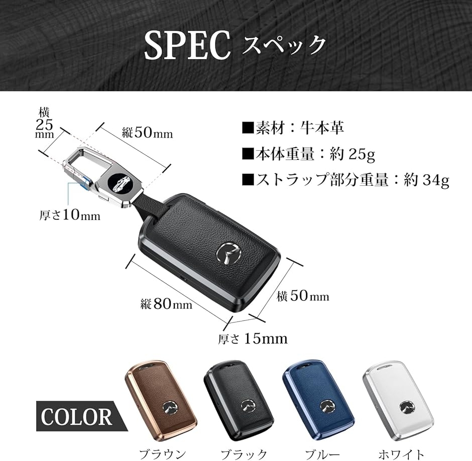 互換品】 マツダ キーケース スマートキー対応 の操作感 マツダ3